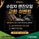 덕이모터스 네이버블로그