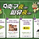 씨유 이미지