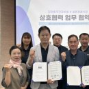 장례문화지원센타