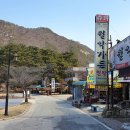 하늘재길 이미지