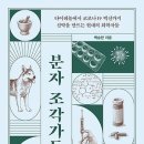 숙명도서