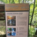 산촌2민박 이미지