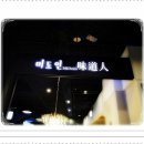 왕십리불백 이미지