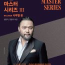 경남문화예술회관 경남도민신문