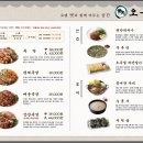 천안족발 이미지