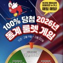 처갓집양념치킨 - 순천시 조례못등길 85 | 처갓집양념치킨