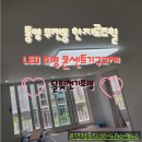 한진전기조명 이미지
