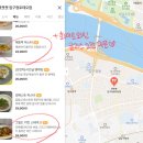 풋풋풋(put put put)