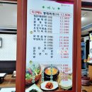 한식뷔페 장금이 이미지