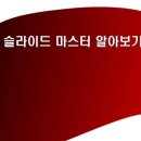 쉽게 배우는 한글 2010 네이버블로그