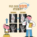 모든아이소아청소년과의원 이미지