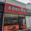 인동중앙로11길-1 이미지