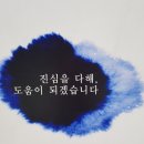 일진공인중개사사무소 이미지