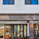 퀼트올리비아 이미지