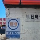 카멜리아민박 네이버블로그