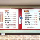김영희 강남동태찜 이수점 이미지