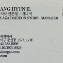 카사미아 이미지