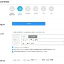 이탈리아 여행 준비물 | 국제운전면허증 온라인 발급 후기 &amp; 꿀팁