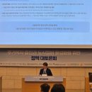 한국도시정비사업연구원 이미지