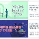 무한상상 창작교실 이미지