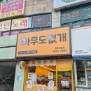 아무도 없개 이미지