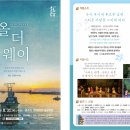 충주시문화회관 이미지