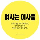 자유한국당 원내대표 정우택 음모주 (★검색어 올리자★) (+성상납, 충성주, 계곡주, 털건배) 이미지