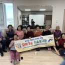 대장1리마을회관 이미지