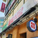 수인축산