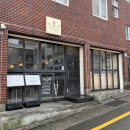 GS25 영도청학롯데점 | [부산 영도구 청학동] 그라치에_부산뇨끼맛집 영도레스토랑