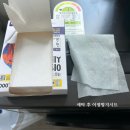 푸른세탁 | 세탁 이염방지시트 원리, 다이소 이염방지시트 실제 후기