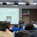 재난안전역량강화교육 이미지