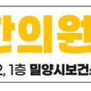 삼문한의원 이미지