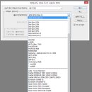 포토샵 & 모니터 색감설정 sRGB IEC61966-2.1 이미지