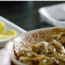 성원각 - 수원시 영통구 | 성원각