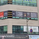 화랑영재영수학원