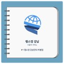 랭스영 카페앤펍