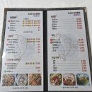 대한회센타 | 태안 드르니항 꽃게다리, 물회 회덮밥 맛집 드르니회센타 솔직후기