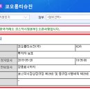 코오롱(아) 이미지