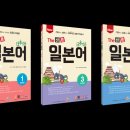 (The) 바른 이미지