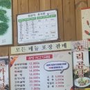 국밥두그릇 | [고양/원당 맛집] 원당쇠고기국밥. 로컬 찐맛집. 진하고 얼큰한 국밥 한그릇 후기 :)