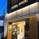 [좌동 맛집] 해운대 육즙이 살아있는 유유카츠 후기