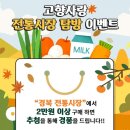 대경리테일 이미지