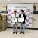 충주종합사회복지관 이미지