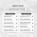 브로우기프트