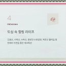 삼성청과;야채