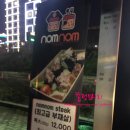 놈놈푸드 이미지
