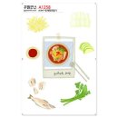 A1258 쇼핑하우