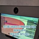 매곡스크린골프연습장 이미지