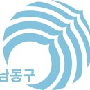남동28 이미지